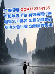 岭东卵源母婴有限公司
